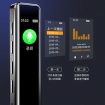 Landscape voice recorder H-602 Golden HD noise reduction recorder MP3 player