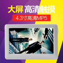 4 3 inch 16G HD mp4 super long standby mp5 player touch screen game MP3 recording