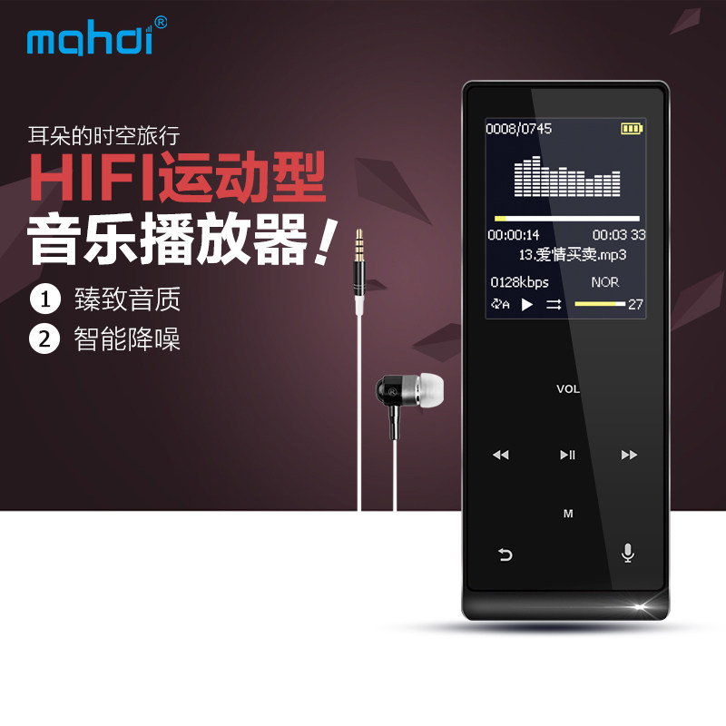 mahdi Maddy Metal Fever mp4MP3 player Mini Bluetooth card with body to listen HIFI No distortion Music