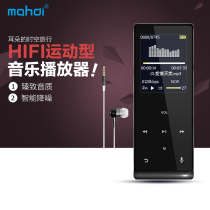 mahdi Mac metal fever mp4MP3 player mini Bluetooth card card Walkman HIFI lossless music