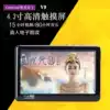 4 3 inch MP5 touch screen 16G ultra-long standby MP4 player card game dictionary recording
