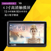 4 3 inch MP5 touch screen 16G ultra long standby MP4 player card game dictionary recording