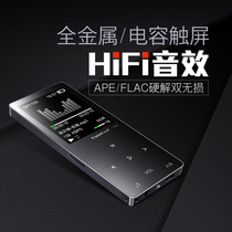 T510 mp3 player with screen lyrics mp4 touch screen Walkman student recorder