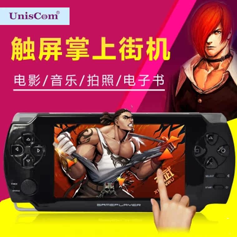 X8 touch screen arcade game console PSP game 4.3 inch slim handheld game console GBA handheld