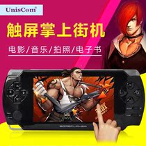 X8 touch screen arcade game console PSP Game 4 3 inch ultra-thin handheld game console GBA handheld