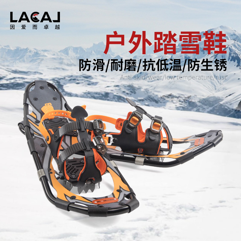 G2 snow shoes outdoor snow climbing equipment snow walking shoes aluminum alloy anti-skid adjustable hiking shoes snowboard