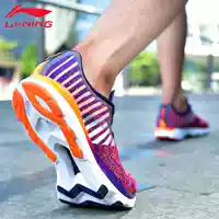 Giày nam Li Ning giày chạy bộ mùa hè mới chính hãng siêu nhẹ mười ba thế hệ cỡ lớn bề mặt lưới thoáng khí giày thể thao nam giày thể thao nam adidas