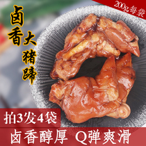 Pigs trotters cooked pork head meat vacuum stewed ready-to-eat pigs feet pork elbow sauce pigs trotters ear tail meat snacks