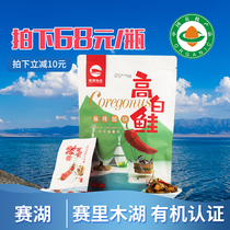 Xinjiang Sairimu Lake Eco Organic High White Salmon Fish Block 180g (Independent Packaging) Spicy Raw Flavor