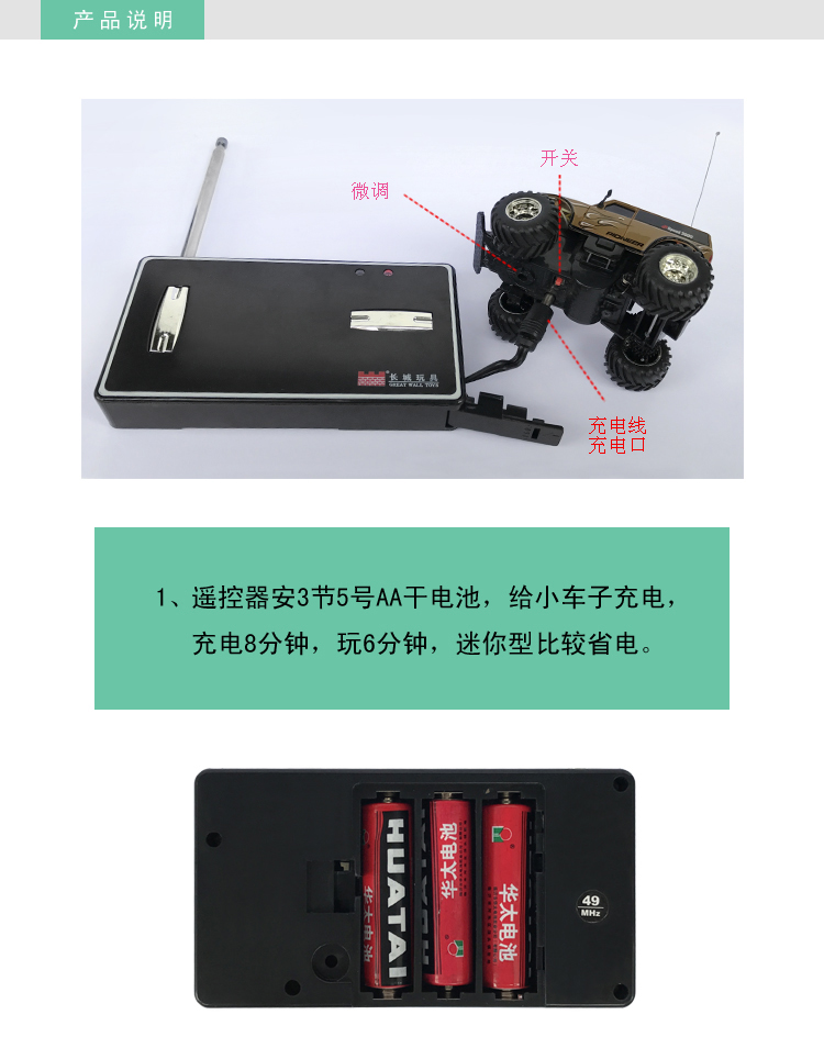 Great Wall siêu nhỏ không dây điều khiển từ xa xe off-road sạc xe di chuyển sáng tạo xe tăng nhỏ mới đồ chơi lạ đồ chơi gỗ