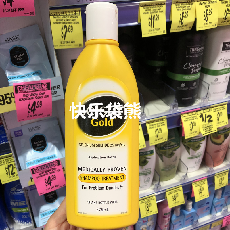 Authentic Australian Old Version Yellow Bottle Anti-Dandruff and Anti-Itch Shampoo Saiyi Yellow Shampoo Old Version