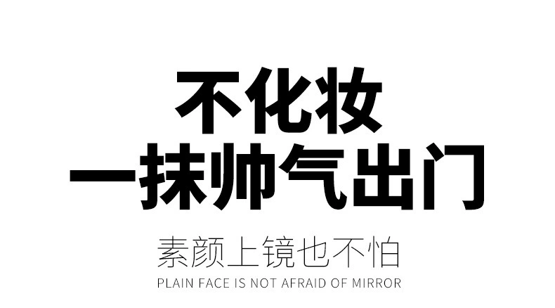 Nam lười vc Su Yan kem nam rung động cùng một đoạn kem che khuyết điểm kem trị mụn đích thực bộ trang điểm sinh viên nam - Mỹ phẩm nam giới mỹ phẩm cho nam giới