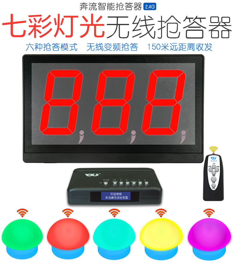 Running 802N New type of knowledge competition snatcher-and-answer device can be rented out (physical store)