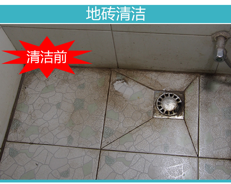 nước tẩy rửa nhà vệ sinh Làm sạch sứ vệ sinh tẩy rửa mạnh nhà vệ sinh gạch lát sàn nhà vệ sinh vệ sinh đại lý ngoài nước tiểu quy mô kiềm nước tiểu - Trang chủ nước tẩy bồn cầu tốt nhất