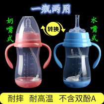 Baby anti-drop plastic temperature-sensitive bottle wide-caliber newborn baby water cup with straw nipple quit milk anti-flatulence