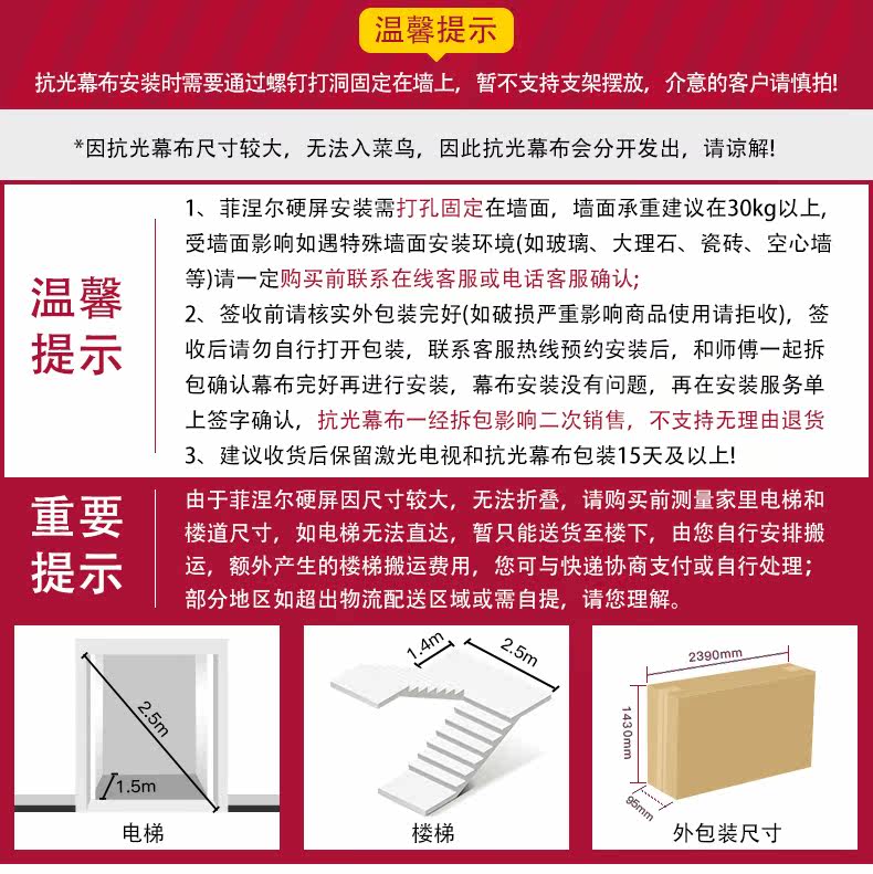 Экран для проектора (in&vi)英微fnr菲涅尔100寸抗光硬幕适用高端激光无屏电视超短焦高清投影仪4k幕布适配小米峰米投影机 In&vi