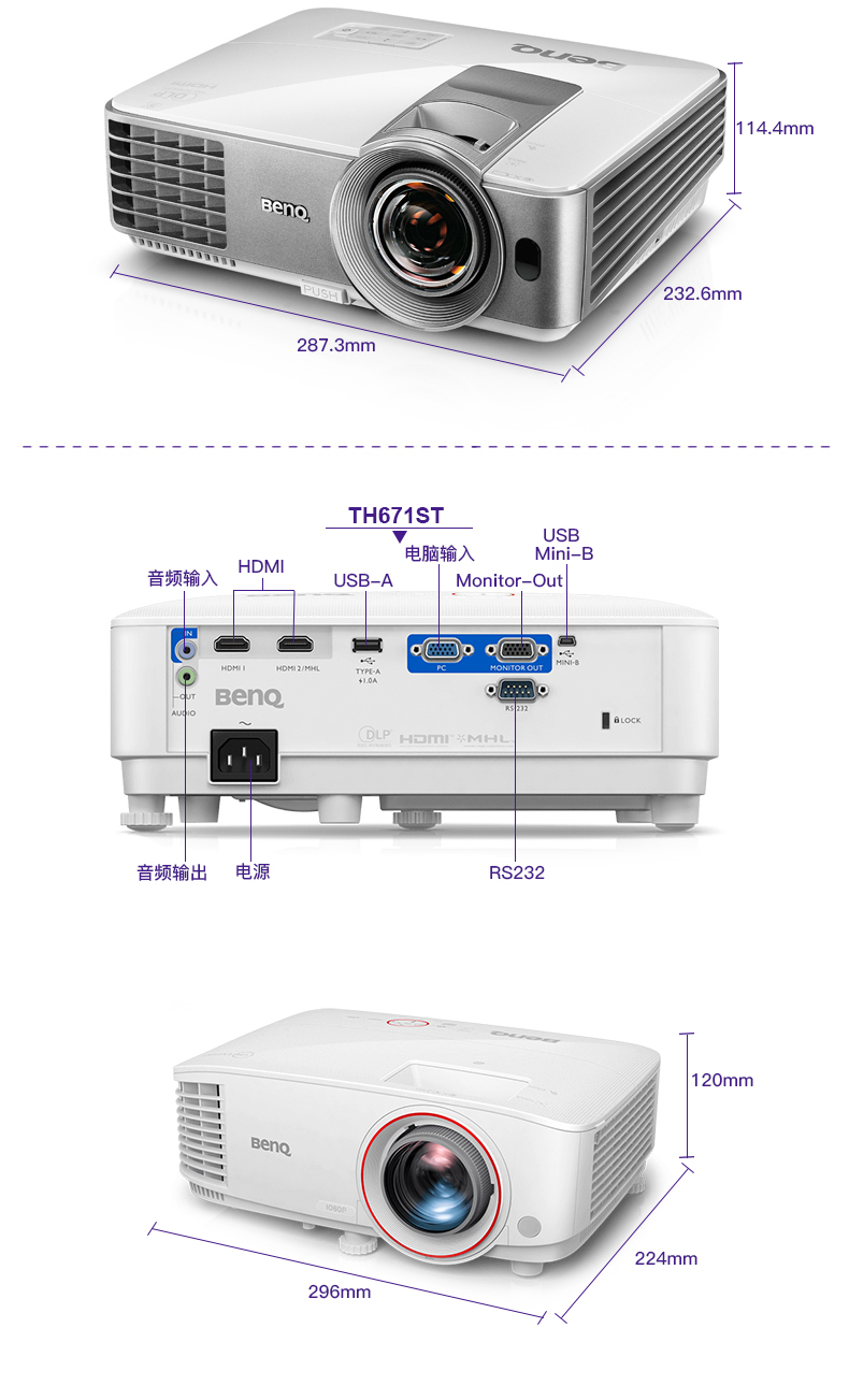 Máy chiếu siêu ngắn Benq BenQ Máy chiếu siêu rộng MW632ST Máy chiếu HD gia đình Blu-ray 3D HD máy chiếu tiêu cự ngắn không dây WiFi đầu tư trực tiếp ban ngày 4K - Máy chiếu