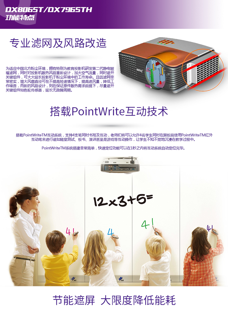 Máy chiếu siêu ngắn Benq BenQ Máy chiếu siêu rộng MW632ST Máy chiếu HD gia đình Blu-ray 3D HD máy chiếu tiêu cự ngắn không dây WiFi đầu tư trực tiếp ban ngày 4K - Máy chiếu