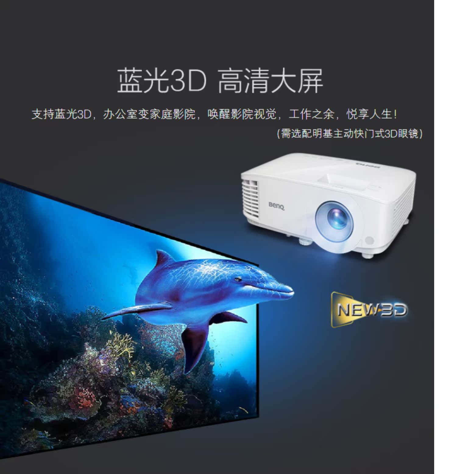 Máy chiếu Benq BenQ MX611 đào tạo văn phòng kinh doanh giảng dạy 4000 điểm nổi bật Máy chiếu lumens cao ban ngày trực tiếp không dây WiFi máy chiếu 3D thông minh - Máy chiếu