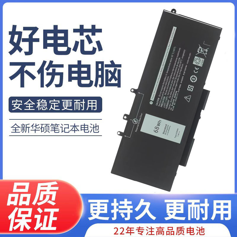 Suitable for Dell Latitude 5280 5285 5290 5480 5490 P27S Gjknx Notebooks