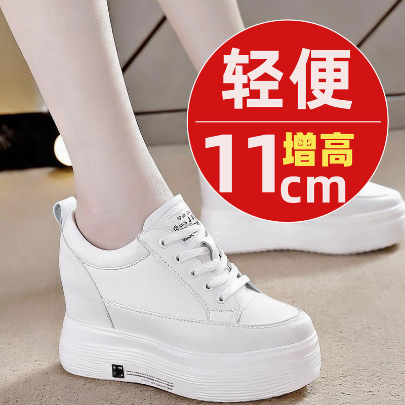 11cm Height-Increasing Women's Shoes 2026 New Autumn Super Popular Genuine Leather Shoes Lightweight Soft Sole Small Stature White Shoes for Women 11cm Height-Increasing Women's Shoes 2026 New Autumn Super Popular Genuine Leather Shoes Lightweight Soft Sole Small Stature White Shoes for Women