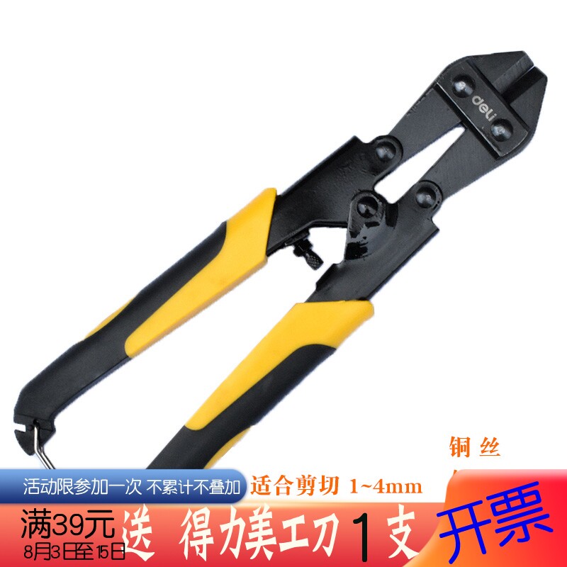 Measurable wire cutting wire cutting 2