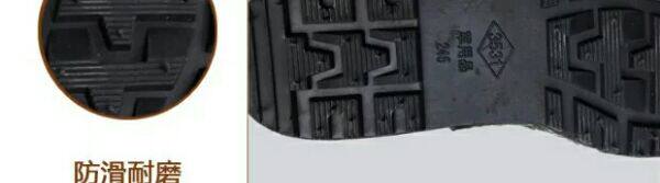 Bottes militaires - Ref 1399864 Image 13