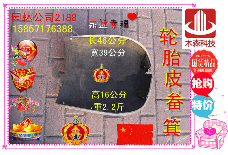 Thickened wear and durable leather dustpan mine special old tire leather made of leather pan leather dustpan old leather dustpan