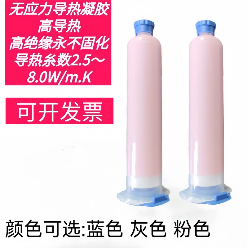 Thermal Conductive Gel Thermal Conductive Silicone Grease Thermal Paste Thermal Conductive System 3W6.5W Digital Appliance Cpu Mobile Phone Drone