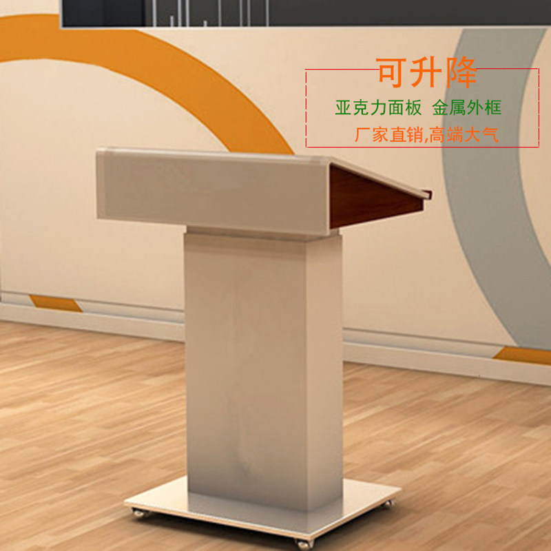 Luxurious host platform lift podium podium podium conference host platform propaganda platform event venue report platform