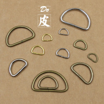 Metal D-shaped buckle D-ring D-buckle gold and silver copper semi-ring hardware bag backpack buckle handmade DIY accessories