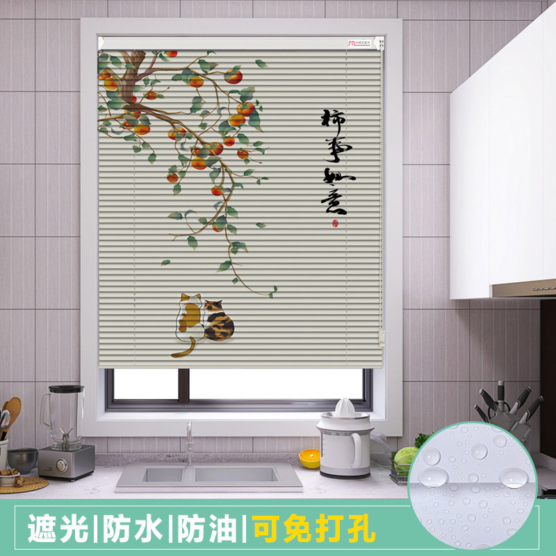 Shutters curtains shade lift and roll curtain kitchen oil proof bathroom waterproof toilet shutters
