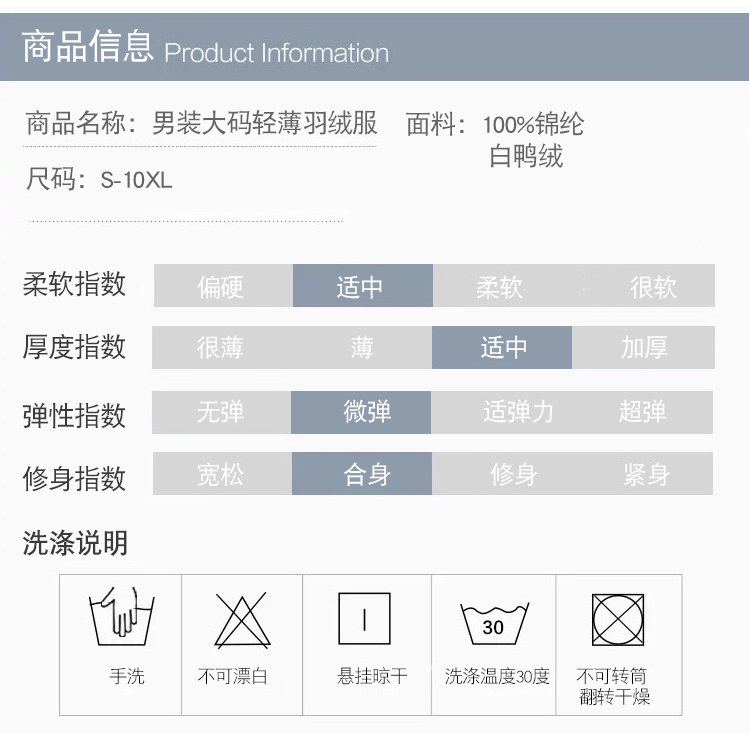 Blouson homme en Nylon - Ref 3122735 Image 10