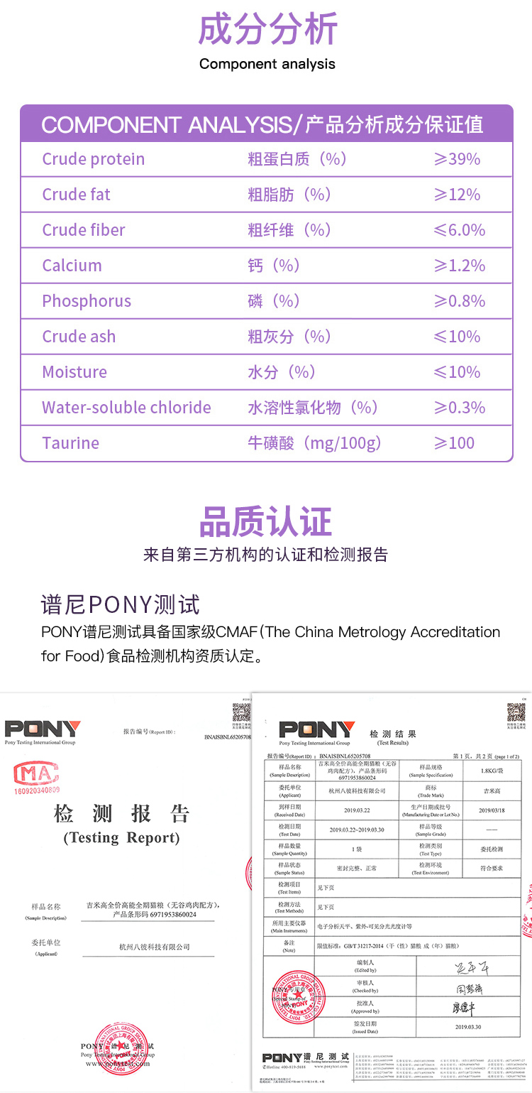 Thức ăn cho mèo đầy đủ protein cao cấp của mèo 3,6 kg thức ăn không có hạt cộng với con rối Philippines đầy đủ các loại cá biển sâu - Cat Staples mua thức ăn cho mèo