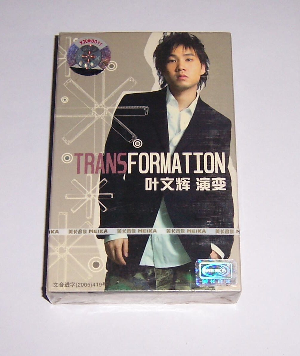 Genuine unopened Ye Wenhui evolution tape T12