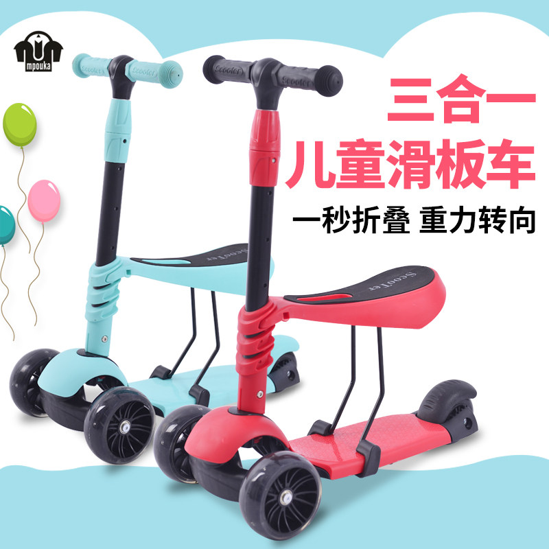 детский самокат mpouka flash roller scooter с сиденьем и горкой, складной самокат-ходунки "три в одном" для мальчиков и девочек