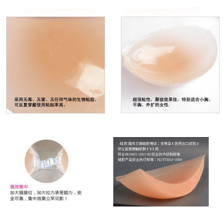 Soutien-gorge discret jeunes femmes - Ref 783852 Image 20