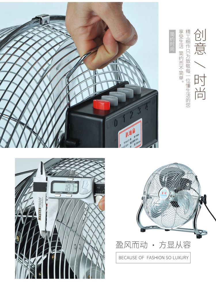 Quạt sàn mạnh mẽ quạt sàn gia đình quạt điện máy tính để bàn fan Quạt sàn công suất cao quạt công nghiệp ngồi leo quạt công nghiệp - Quạt điện quạt tích điện sunhouse sh762