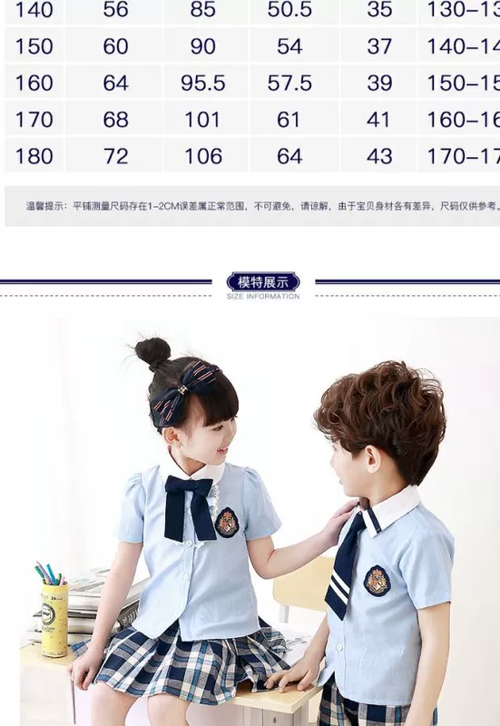 Trường tiểu học Đồng phục tiếng Anh quần áo mẫu giáo quần áo mùa hè cotton trẻ em hợp xướng quần áo biểu diễn đại học dịch vụ tùy chỉnh thủy triều đồng phục trẻ em cao cấp