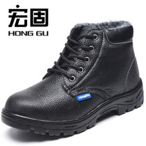 Labor protection shoes men's steel bag toe anti-smashing anti-piercing safety shoes wear resistant construction site elderly protection lightweight work shoes winter cotton shoes