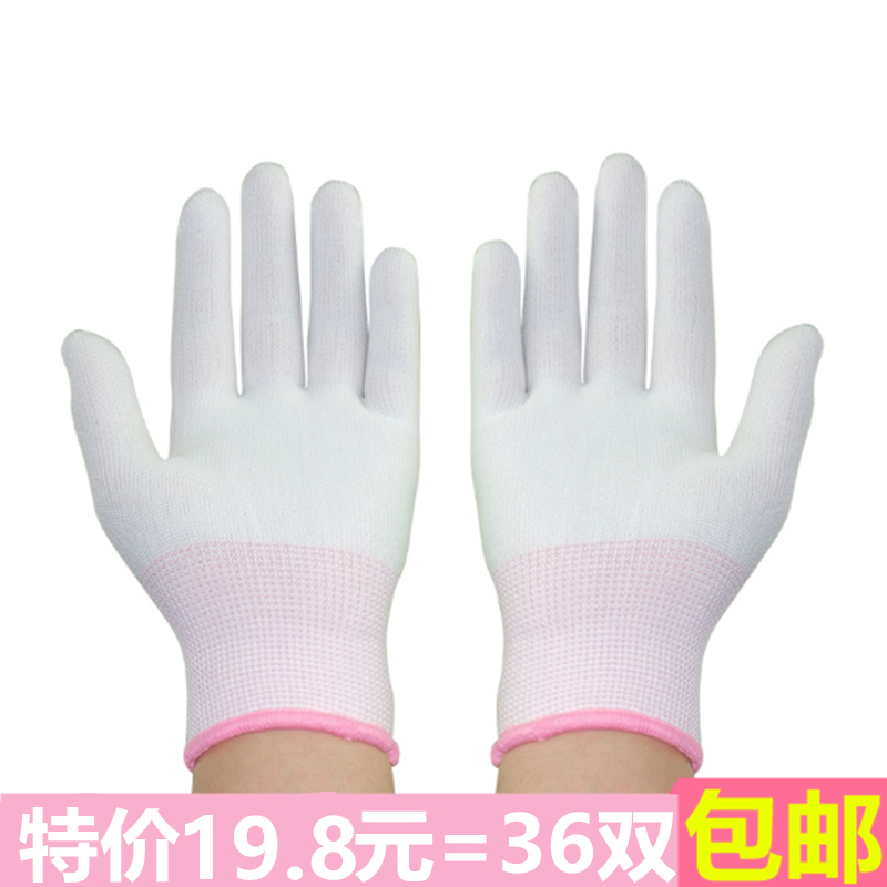 36 Summer Summer Summer Summer Sun - thin short nylon wire working pure white gloves labor - resilience driving sun - proof men and women