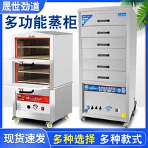 Electric Hot Stew Soup Cabinet Commercial Steam Box Drawer-Type Steam Oven Steamed Rice Three Doors Seafood Steam Gas Cabinet Stew Coconut Soup Cabinet