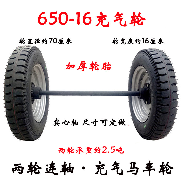650-16 Inflatable Cart Wheels, Two-Wheeled Flatbed Trailer Tires with Axle, Construction Site Storage Towing Trailer 28inch