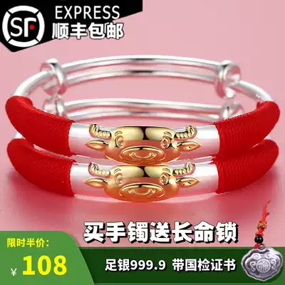 Lao Feng Xiangyun baby sterling silver 9999 children long life lock baby bracelet ring Children men and women bracelet Zodiac gift