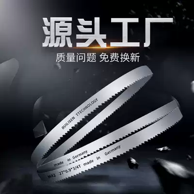 Imported bimetal band saw blade band saw blade 3505 metal cutting band sawing machine saw blade for fine tooth machine saw blade