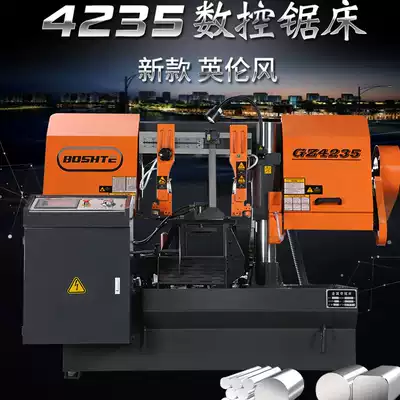 CNC gantry sawing machine 4028 band saw machine 4235 CNC sawing machine vertical custom angle sawing factory direct sales
