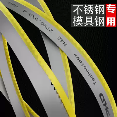 Cutphd bimetallic cutting band saw blade Imported material high-speed mesh saw blade 3505 band saw saw blade front steel saw blade