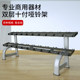 Dumbbell Rack for Home Use, Three-Layer Professional Dumbbell Stand, Multifunctional Commercial Display Rack for Fitness Equipment