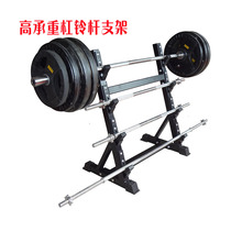 Barbell home rack with curved placement rod Small storage branch room display Commercial fixed dumbbell storage straight fitness equipment