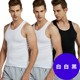 3 miếng bông vest nam thể dục mùa hè loại trẻ thở áo thể dục bottomshirt chặt chẽ của nam giới